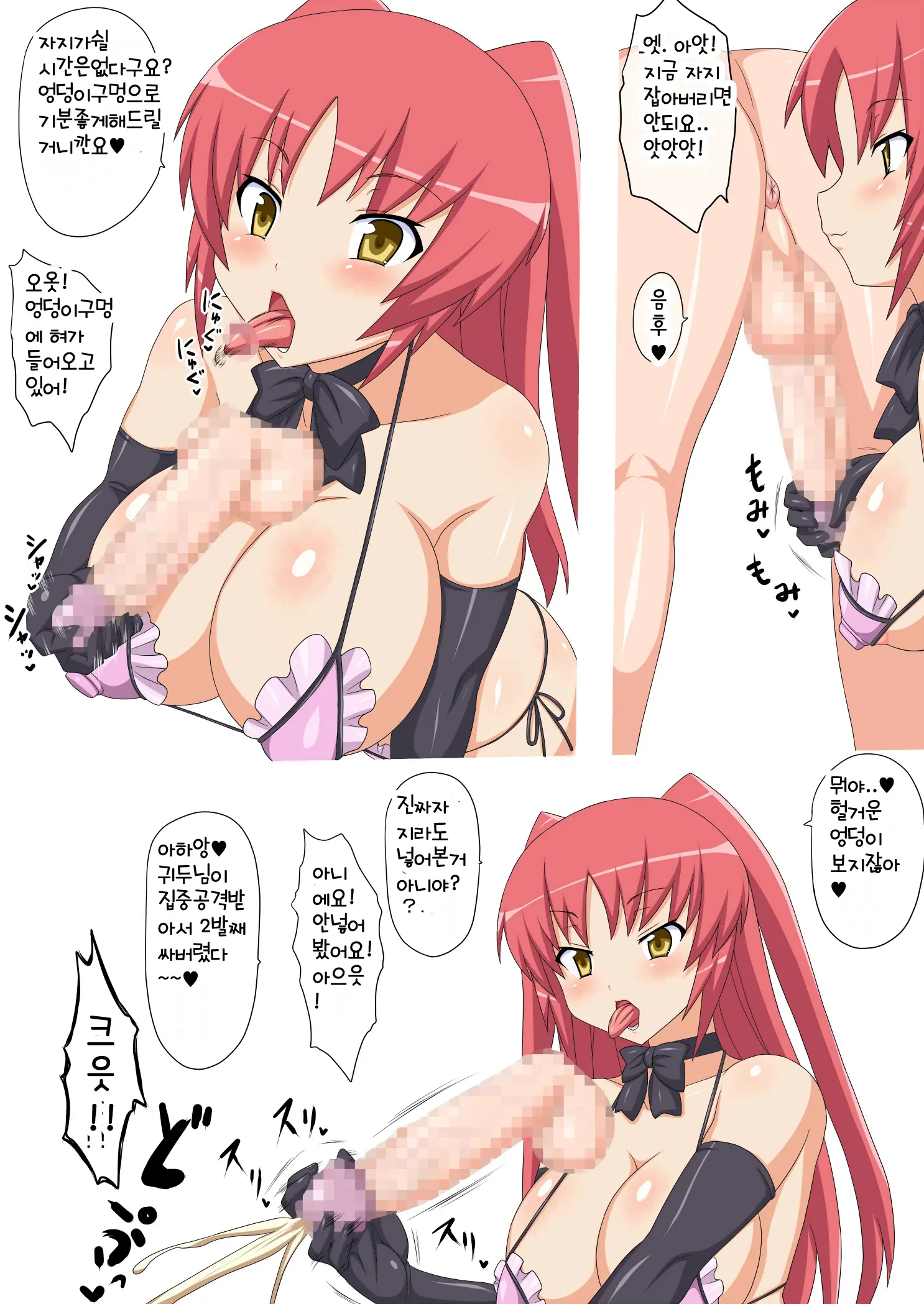 Tamanuki